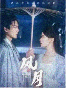 苔藓与星韩剧角色图鉴档案封面