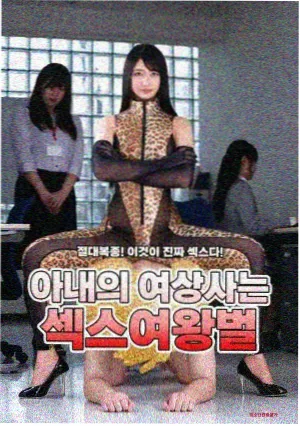 复读机侦探韩剧分类索引档案封面
